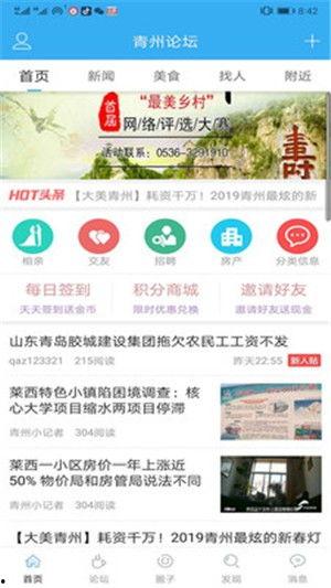 百姓最新爆料信息网址,揭秘网址背后的惊人真相