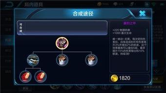 超级爆料联盟怎么玩视频,跟随视频教程轻松上手 第3张 超级爆料联盟怎么玩视频,跟随视频教程轻松上手 第3张