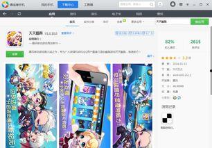 吃瓜爆料qq群2022最新,揭秘娱乐圈最新热点事件