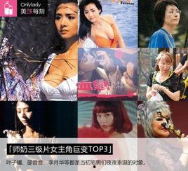 玉蒲团2在线观看 第2张 玉蒲团2在线观看 第2张