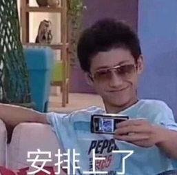 小赵娱乐爆料是真的吗视频,小赵娱乐爆料视频真实性揭秘