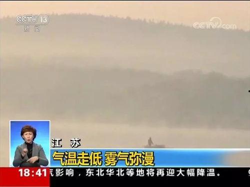 江苏省电视台 新闻爆料,聚焦民生热点,揭示社会现象 第2张 江苏省电视台 新闻爆料,聚焦民生热点,揭示社会现象 第2张