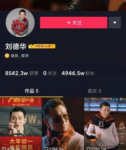 韩媒新年爆料视频,娱乐圈惊人内幕大曝光 第2张 韩媒新年爆料视频,娱乐圈惊人内幕大曝光 第2张
