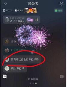 爆料歌曲抄袭了吗视频在线观看,爆款歌曲抄袭了吗视频在线观看解析 第3张 爆料歌曲抄袭了吗视频在线观看,爆款歌曲抄袭了吗视频在线观看解析 第3张