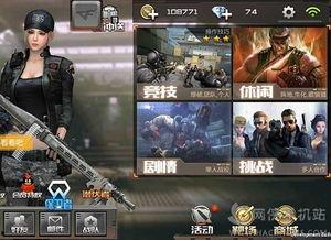 cf手游最新cop爆料,全新角色与玩法即将上线！