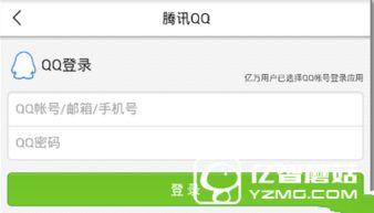 怎么给今日头条爆料新闻,如何高效爆料新闻,助力真相传播 第2张 怎么给今日头条爆料新闻,如何高效爆料新闻,助力真相传播 第2张