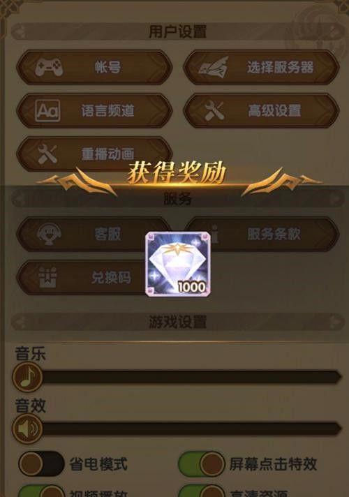 最新兑换码爆料,热门游戏福利大放送！  第3张