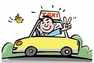 雅安出租车最新爆料,揭秘价格调整与运营变革 第2张 雅安出租车最新爆料,揭秘价格调整与运营变革 第2张