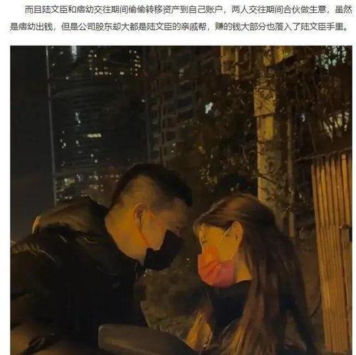 痞幼被爆料 视频,痞幼视频爆料引发热议  第2张