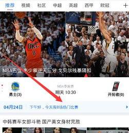 在哪里看帕克爆料视频回放,视频回放带你一探究竟