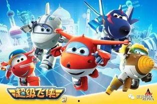 超级飞侠第8季爆料视频,揭秘全新冒险与神秘挑战! 第2张 超级飞侠第8季爆料视频,揭秘全新冒险与神秘挑战! 第2张