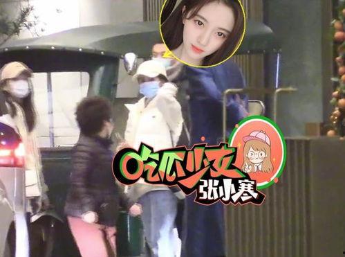 娱乐爆料照片,明星私照曝光,瞬间引发网友热议! 第3张 娱乐爆料照片,明星私照曝光,瞬间引发网友热议! 第3张