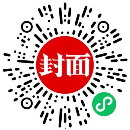 大足新闻爆料电话号码,揭秘市民爆料新途径