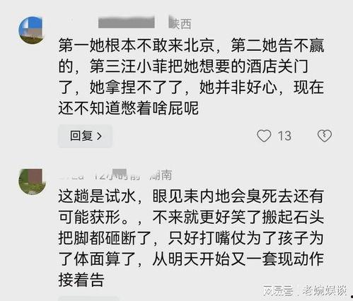 葛思琪爆料内容大全最新,揭秘娱乐圈幕后真相 第1张 葛思琪爆料内容大全最新,揭秘娱乐圈幕后真相 第1张
