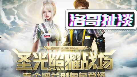 龙公子最新爆料视频播放,揭秘娱乐圈幕后真相 第2张 龙公子最新爆料视频播放,揭秘娱乐圈幕后真相 第2张