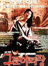 九九电影在线观看视频,一场视觉盛宴的云端之旅 第3张 九九电影在线观看视频,一场视觉盛宴的云端之旅 第3张