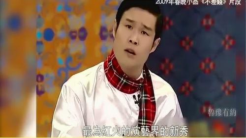 小沈阳爆料最新事件,揭秘娱乐圈惊人内幕 第3张 小沈阳爆料最新事件,揭秘娱乐圈惊人内幕 第3张